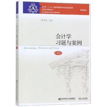 ��(hu��)Ӌ(j��)�W(xu��)��(x��)�}�c��������6�棩