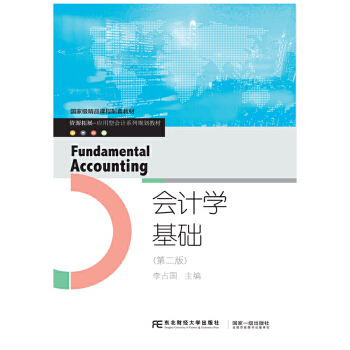 ��(hu��)Ӌ(j��)�W(xu��)���A(ch��)���ڶ��棩