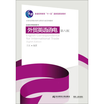 ���Q(m��o)Ӣ�Z���(�ڰ˰�)