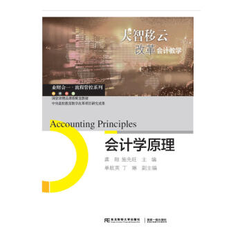 ��(hu��)Ӌ(j��)�W(xu��)ԭ��