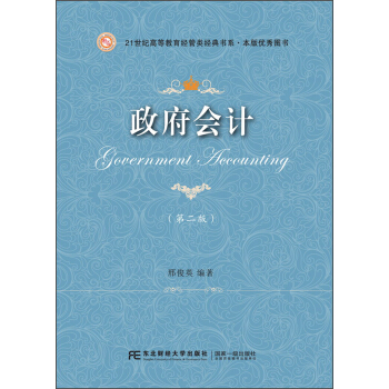  ������Ӌ���ڶ��棩