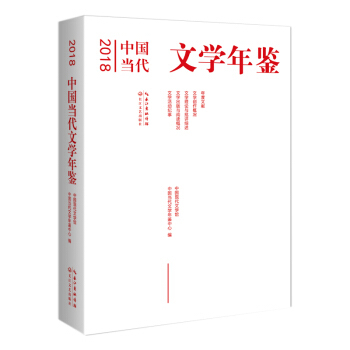 2018�Ї���(d��ng)���ČW(xu��)���b