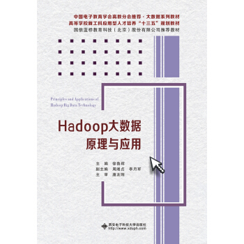Hadoop��(sh��)��(j��)ԭ���c����