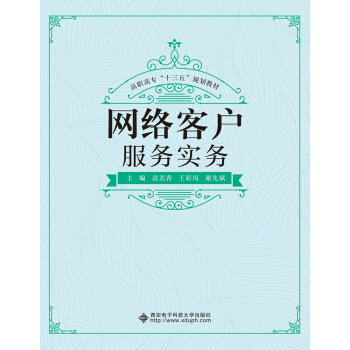 W(wng)j(lu)͑(w)(sh)(w)