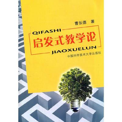 ���l(f��)ʽ�̌W(xu��)Փ