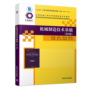 C(j)е켼g(sh)A(ch)2棩