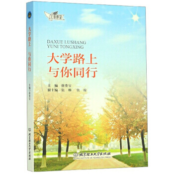 ��W·�����c��ͬ��