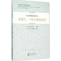 �Ё���������Ԋ�ˁ�ɪ����ʮ���Ӿ��xԊ��