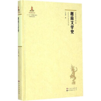 Խ���ČW(xu��)ʷ