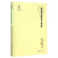 ӡ���������ČW(xu��)ʷ