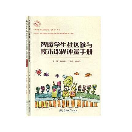 L^(q)όW(xu)^(q)čW(xu)փԣ̎ÕVзخ^(q)ǌW(xu)ӡ