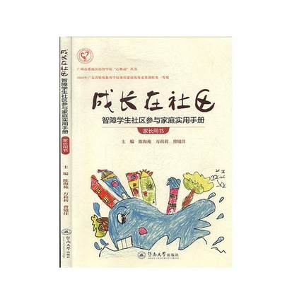 L^(q)όW(xu)^(q)cͥփԣLÕVзخ^(q)ǌW(xu)ӡ 