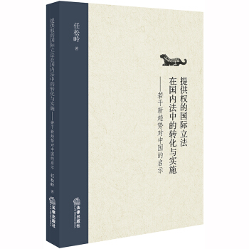 ṩ(qun)ćHڇ(ni)еD(zhun)c(sh)ʩڅ݌(du)ЇĆʾ