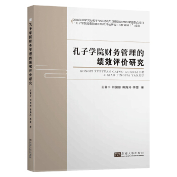 ���ӌW(xu��)Ժؔ(c��i)��(w��)�����Ŀ�Ч�u���о�