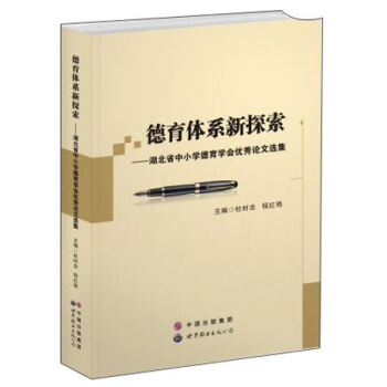 �����wϵ��̽��������ʡ��С�W(xu��)�����W(xu��)��(hu��)��(y��u)��Փ���x��