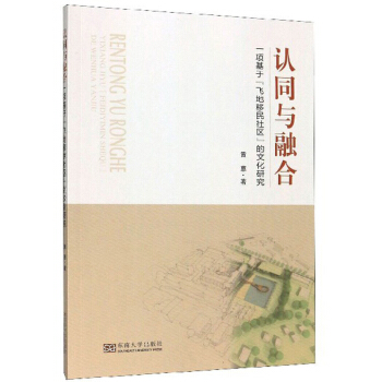 �J(r��n)ͬ�c�ں�:�(xi��ng)���ڡ��w��������^(q��)�����Ļ��о�