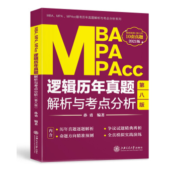 MBAMPAMPAcc߉݋v}cc2021棩