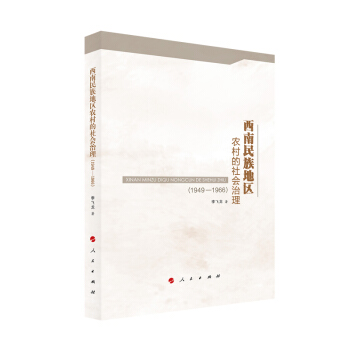 ��������؅^(q��)�r������������1949��1966��