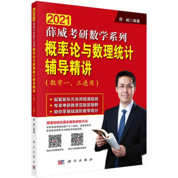 Փc(sh)y(tng)Ӌo(do)v(sh)W(xu)һͨã