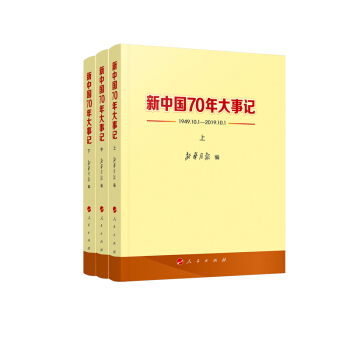 Ї70ӛ(1949.10.12019.10.1)С£