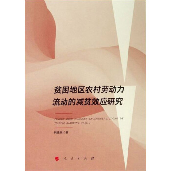 ؚ���؅^(q��)�r(n��ng)��ڄ�(d��ng)������(d��ng)�ĜpؚЧ��(y��ng)�о�