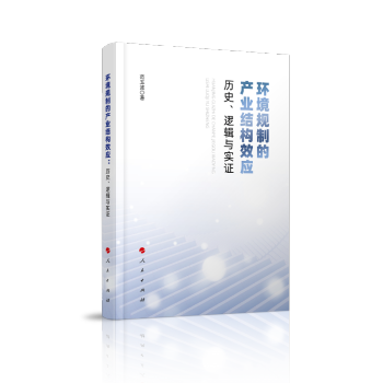 h(hun)Ҏ(gu)ƵĮa(chn)I(y)Y(ji)(gu)Ч(yng)vʷ߉݋c(sh)C