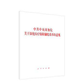 �й��������(w��)Ժ�P(gu��n)����t(y��)�������ƶȸĸ����Ҋ