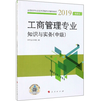 м̹팣I(y)֪RcգҪ棩2019