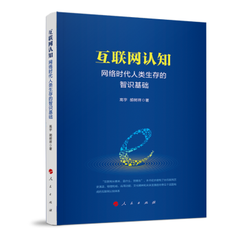 (lin)W(wng)J(rn)֪W(wng)j(lu)rRA(ch)