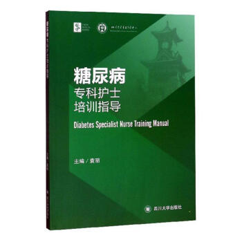 ���򲡌����o(h��)ʿ��Ӗ(x��n)ָ��(d��o)