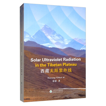 ̫(yng)⾀(Solar Ultraviolet Radiation in the Tibetan Plateau)