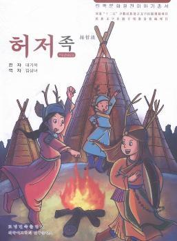 �����Ļ�������������������壨���r�ģ�