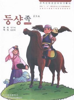 �����Ļ���(j��ng)�������(sh��)�����|�l(xi��ng)�壨���r�ģ�