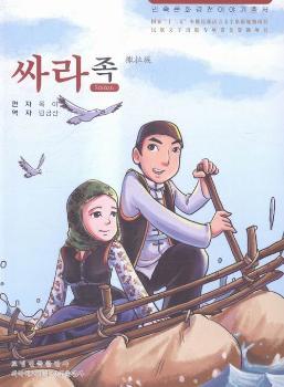 �����Ļ�������������������壨���r�ģ�