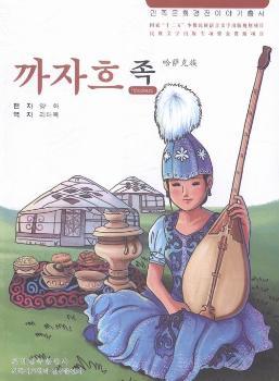 �����Ļ���(j��ng)�������(sh��)�������_���壨���r�ģ�