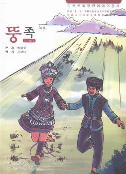 �����Ļ���(j��ng)�������(sh��)�������壨���r�ģ�