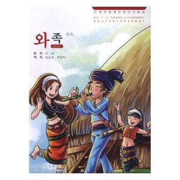 �����Ļ���(j��ng)������������壨���r�ģ�