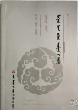 ���Ď�--�Ї��ɹ��ČW(xu��)�W(xu��)�g(sh��)ʷ���h�������_