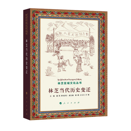 ��֥��(d��ng)���vʷ׃�w