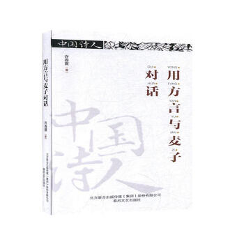 �÷����c���ӌ�(du��)Ԓ(hu��)