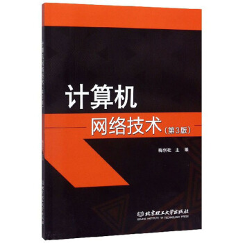 Ӌ(j��)��C(j��)�W(w��ng)�j(lu��)���g(sh��)����3�棩