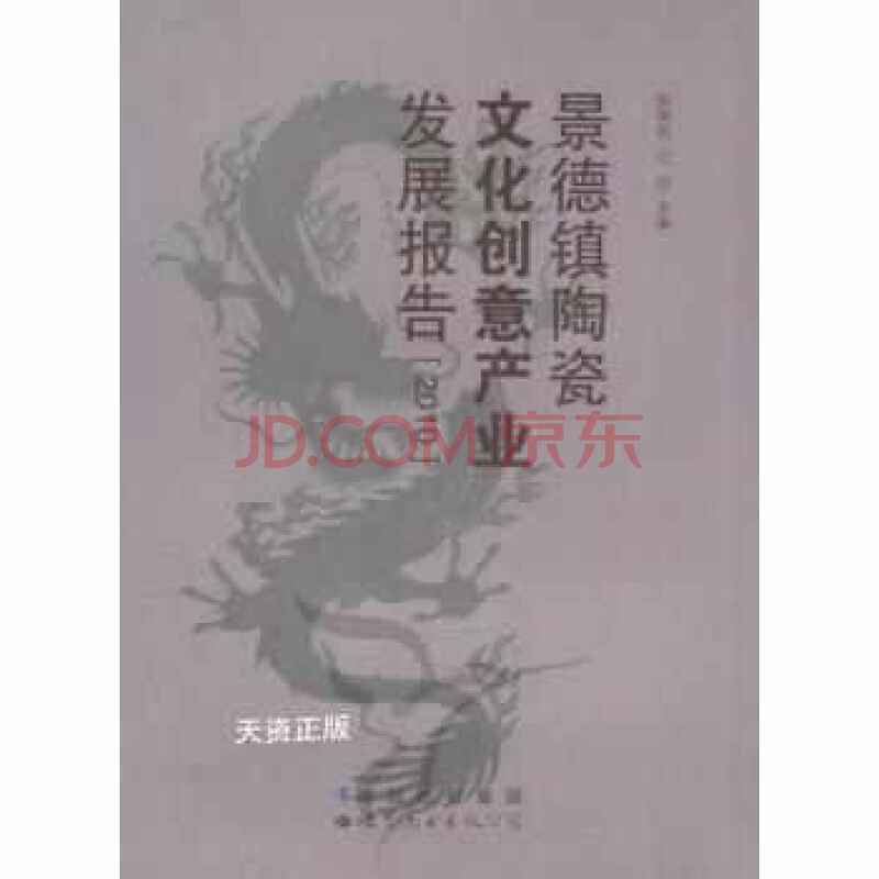 (zhn)մĻ(chung)aI(y)l(f)չ2010