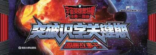 ����Ӣ�ۊW������������������ͻ���R���P�I�ڈD������