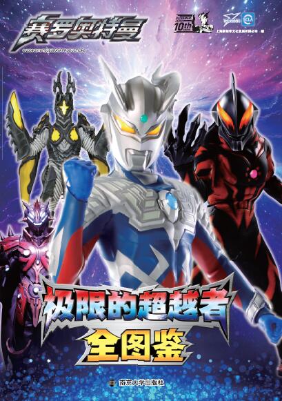 �O�޵ĳ�Խ�ߡ�ِ�_�W����ȫ�D�b