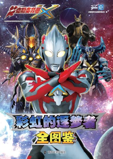 �ʺ�������ߡ�����˹�W����ȫ�D�b