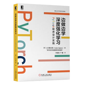 ߅߅W(xu)ȏW(xu)(x)PyTorchO(sh)Ӌ`