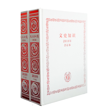 ����ʷ֪�R(sh��)��2018���ӆ�� ������(c��)����