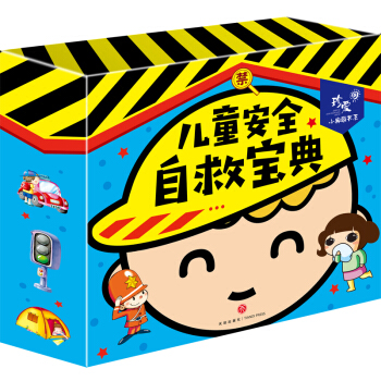 ��ͯ��ȫ�ԾȌ���