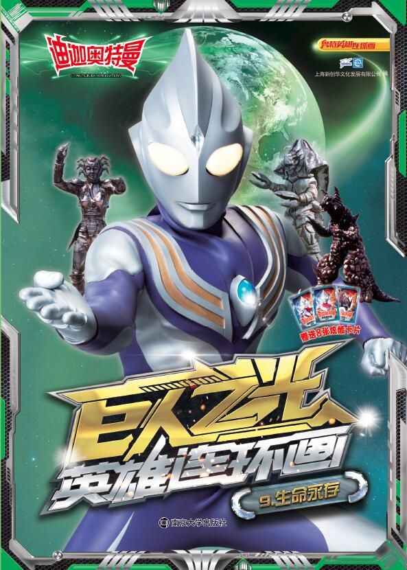 ���ȊW����������֮�⡤Ӣ���B�h(hu��n)��9.��������