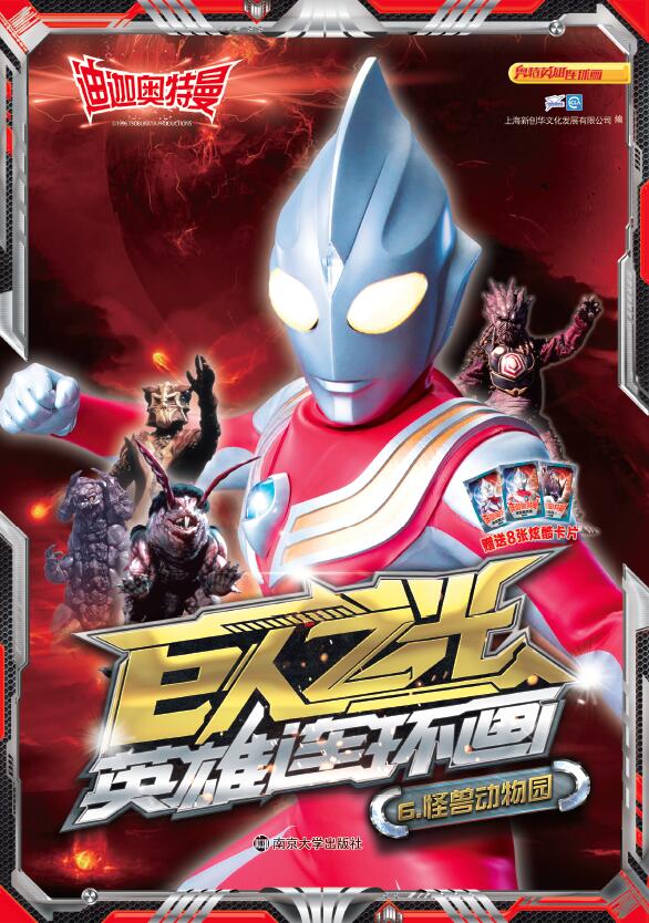 ȊW֮⡤ӢBh(hun)(hu)6.֫F(dng)@